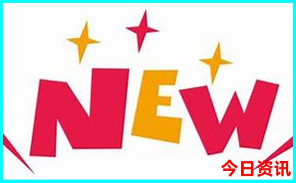 全部开奖结果最新