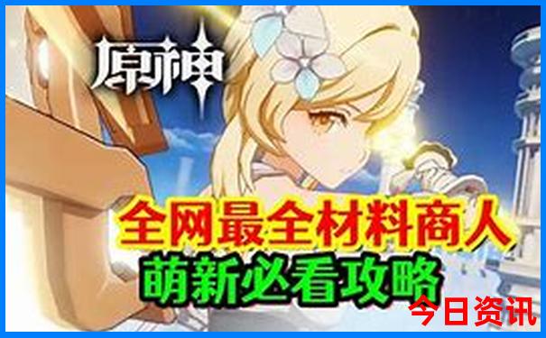 夏天游玩的好地方