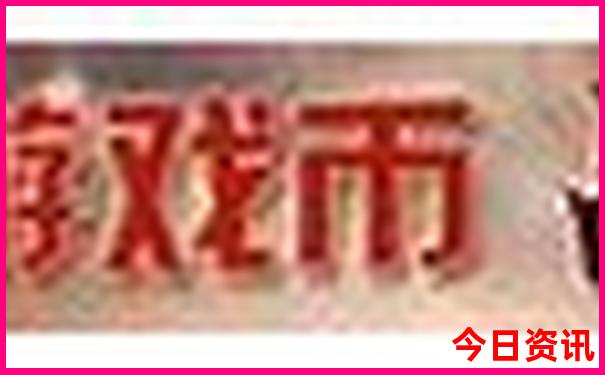 成都到长白山旅游攻略